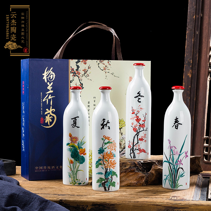 陶瓷酒瓶1斤紅蓋春夏秋冬花鳥(niǎo)帶盒