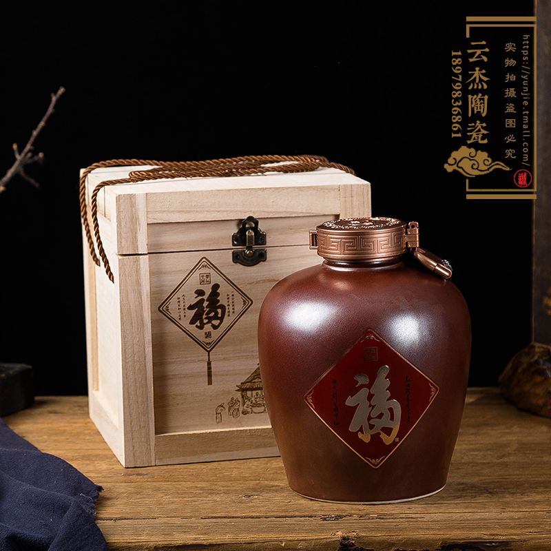 陶瓷酒壇5斤棕色藍釉福字密封帶木盒創(chuàng)意酒瓶