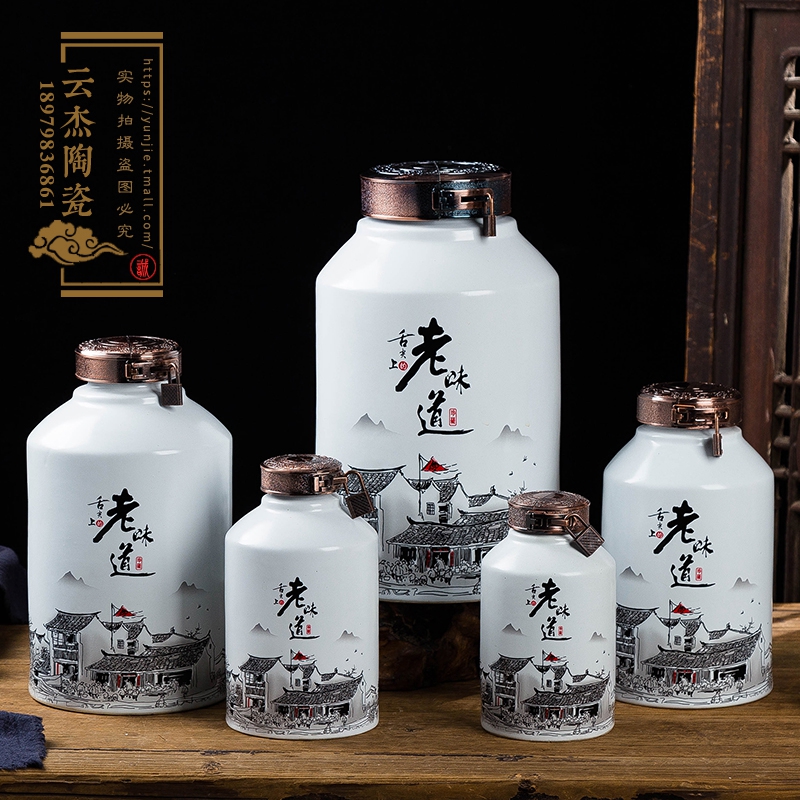 1斤2斤3斤5斤10斤陶瓷空酒瓶老味道創(chuàng)意酒瓶